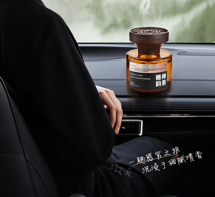 High color value star car perfume 2025 new car home without fire aromatherapy ornaments tremble with fragrance liquid