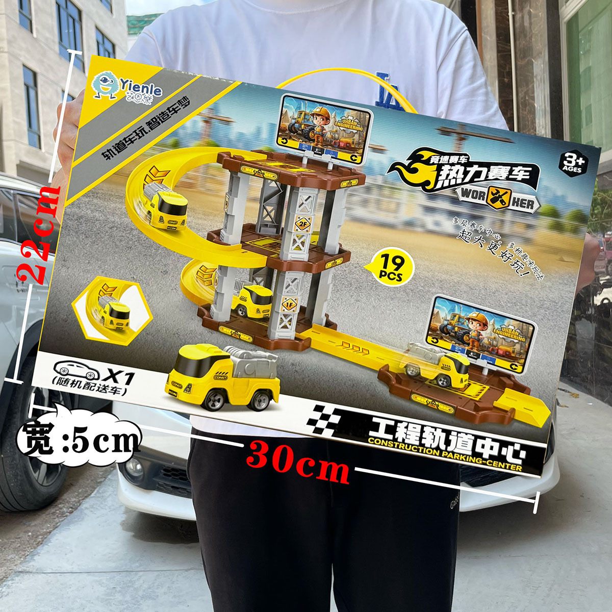 Juego de coches de juguete para niños: excavadora de simulación con retroceso inercial, camión de bomberos y coche de juguete de ingeniería.