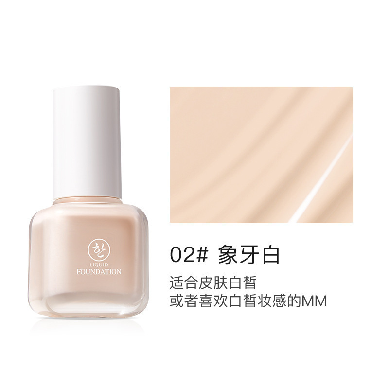 隔离霜持久留香隔离霜妆前乳姿色隔离霜女肤色均匀不脱妆服帖夏季|undefined