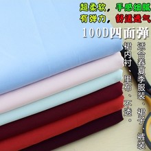 ���ܶ�100D���揗���� ��ܛ������͸�ﲼ���r�B��ȹ�r��ѝ�b����