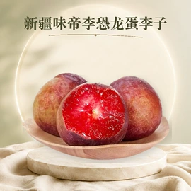 桃子;瓜果类;苹果