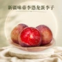 新疆新鲜代发恐龙蛋水果