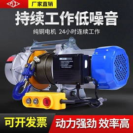 起重装卸设备;绞盘;起重葫芦