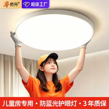 ������ͯ����led������Բ���鷿�ƶ�ͯ��������ҵƼ�Լ�ִ��ƾ�