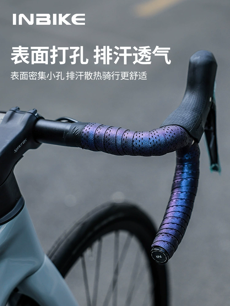 INBIKE Дорожное путешествие нескользящий руль велосипеда, амортизирующее износостойкое оборудование с аксессуарами для велоспорта