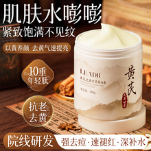 LEADR�S�ι���ʲݾ���˪500g�aˮ�����̝������o�µ��y������˪