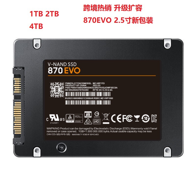Cross-border hot cross-border expansion upgrade 870EVO2.5 inch mobile hard disk 1T 2T 4T cross-border foreign trade
