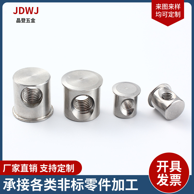 厂家批发锤子螺母 一字十字锤仔螺母 锤头螺帽 横孔螺母可定 制