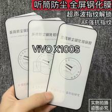 �m��VIVOX100S䓻�Ĥ Ͳ���mȫ�����w�僷�����ָ�y�֙C���oĤ