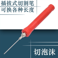 Rechargeable foam cutting pen electric hot knife electric cutting knife bubble film cutting kraft paper tool hot foam carving