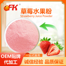 OFK̨���M�ڲ�ݮˮ�������ܲ�ݮ�۹��w��Ϲ�֭������ԭ�����l1kg