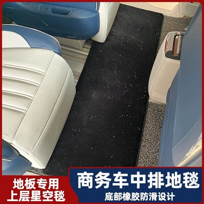 Universal Foot Pad Blanket Rongwei iMAX8 Red Flag