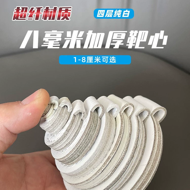 Новый чистый белый яблочный глаз толщиной 8 мм из микрофибры, четырехслойная кожа, прочная коробка для мишеней для рогатки, аксессуары 1-8 см