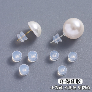 DIY Jewelry Accessories Silicone Burger Earplugs Transparent Earplugs Hypoallergenic Anti-Falling Fastening Earplugs Silicone Earplugs