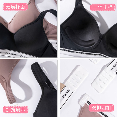  New Sports Bra Women's Small Breast Push Up No Wire Bra Set Letter Sexy Underwear Small Breast French Style