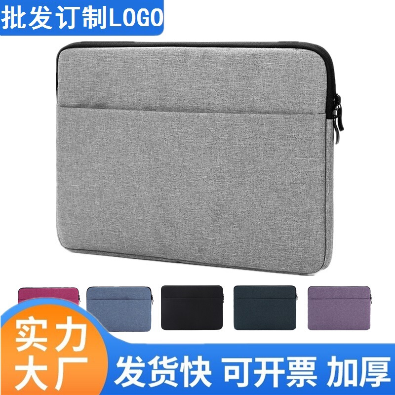 In stock generation 300D waterproof fleece-lined Oxford Ant fabric 13-inch thickened 15-inch laptop liner bag In stock generation 300D waterproof fleece-lined Oxford Ant fabric 13-inch thickened 15-inch laptop liner bag