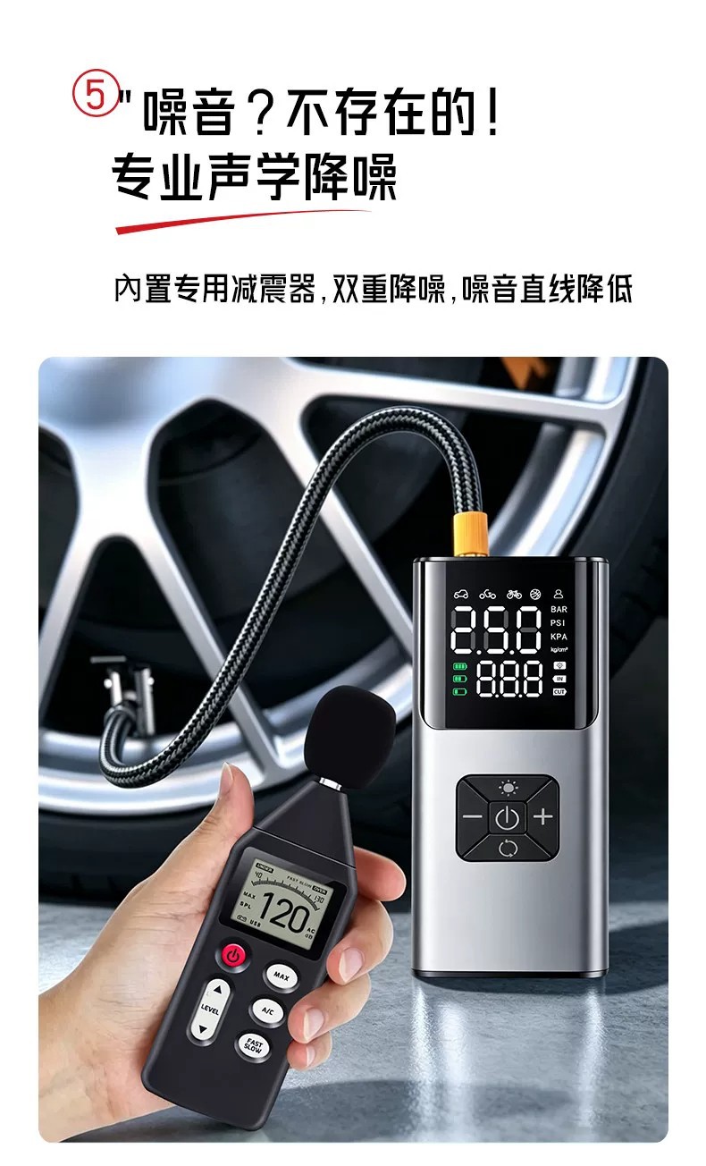 Car-mounted wireless air pump, portable car air pump, electric car tire high-pressure inflator