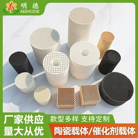 填料;滤片;化工催化剂