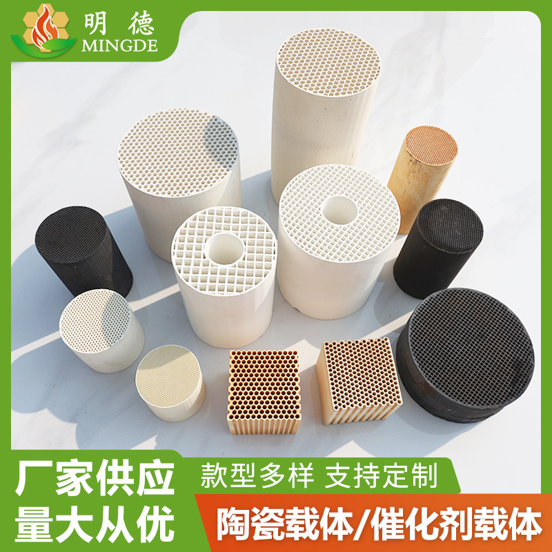Factory Direct Sales of Vocs Catalyst Carrier, Mullite Honeycomb Ceramics for Rto Furnaces, Denitration Honeycomb Ceramics