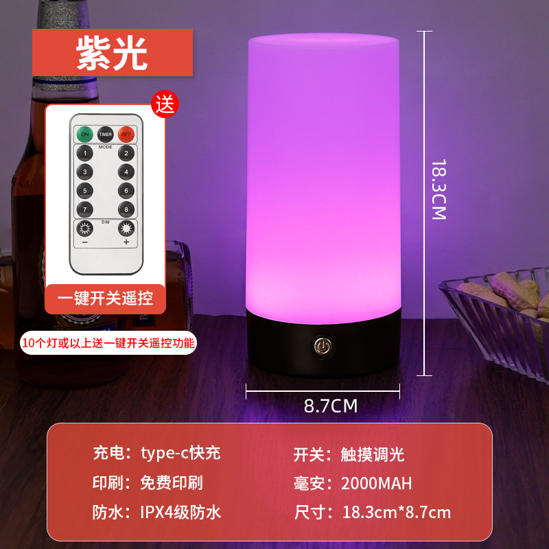 Luz de mesa recargable al aire libre acampando creativo mercado nocturno luz de mesa luz de noche luz de mesa atmósfera