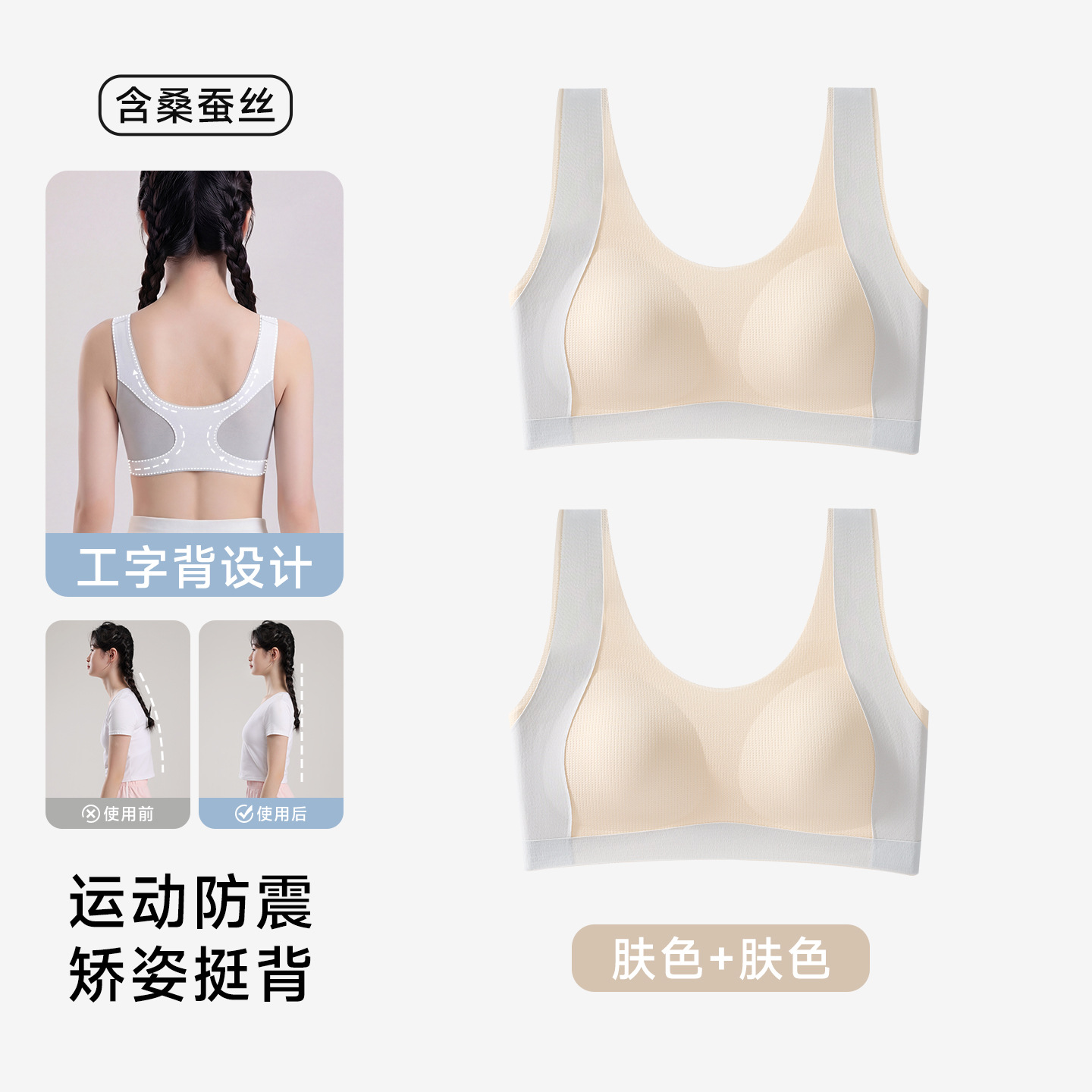 Skin color skin color / M [recommended weight 30-40kg]