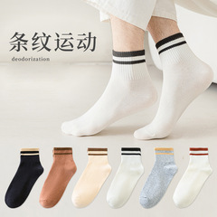 Men's Summer Thin Cotton Socks Breathable Mid-Calf Sports Socks Summer Style Male Athletic Socks White Male Socks