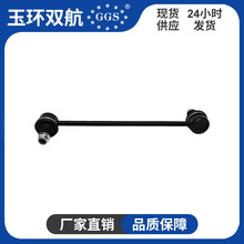 54840-07000,54840-0X000,54840 B4000,5484007000,548400X000