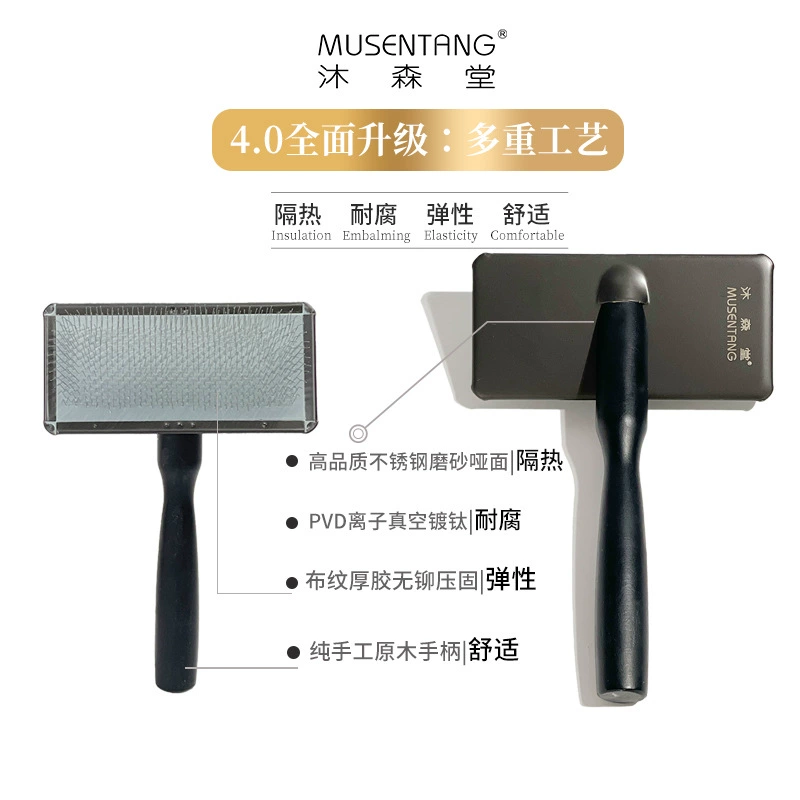 # Mushentang Black Gold № 1 Стальная титановая матовая матовая игольная расческа легко открывает твердую иглу, вытягивает шелковисто-мягкую иглу