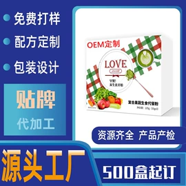 特殊膳食补充;运动营养食品;代餐粉