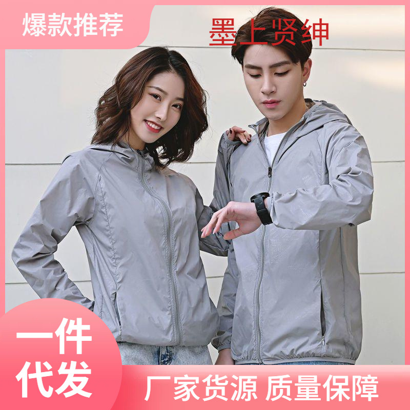 Nueva ropa de protección solar para mujer, manga larga corta, ropa de protección solar para parejas de primavera y verano, ropa de protección solar para hombres