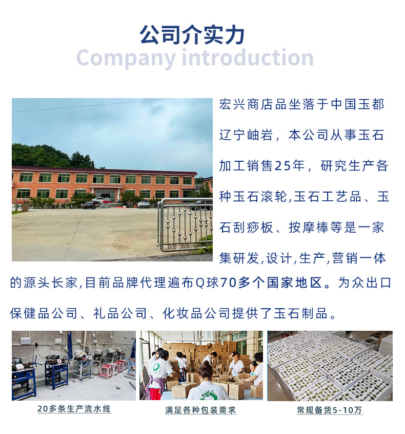 玉石滚轮-恢复-恢复的_21