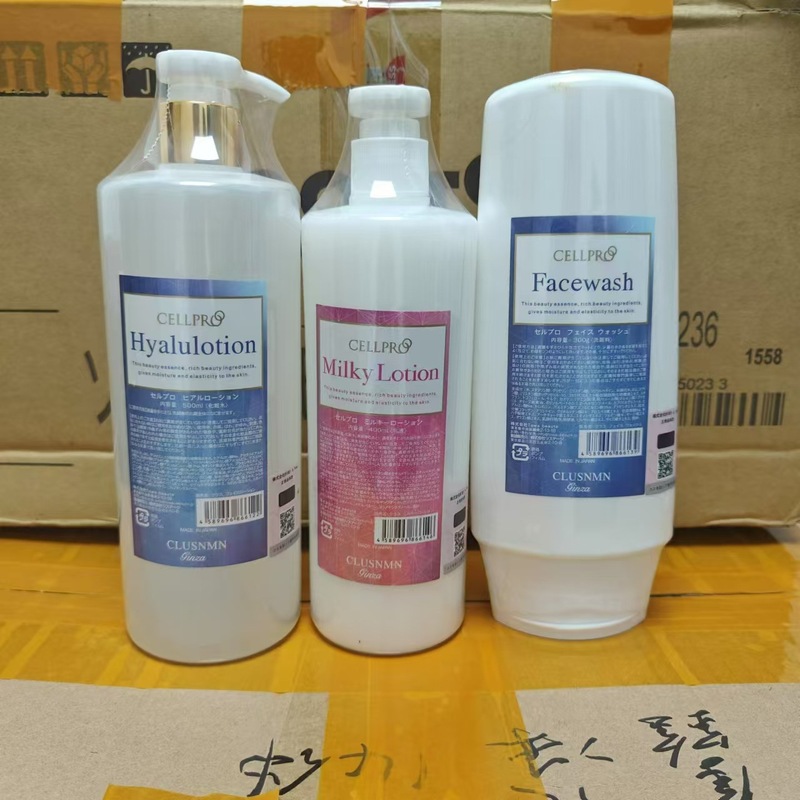 日本cellreva银座院线套装胶原蛋白玻尿酸水乳洁面|undefined
