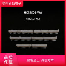 HX12501-WA-1.25-tB / 100ֻ