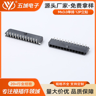 Mx3.0����  12P���N���Ӿ�С5557��ĸ���Ќ��Ӿ����往��X�B�Ӿ�