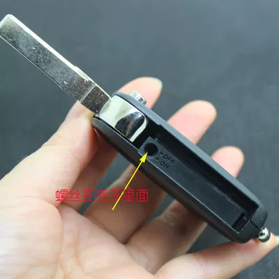 key shell original car folding: Car Keys