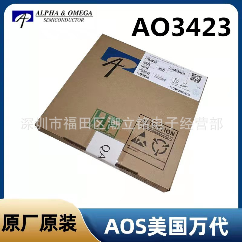 AO3423原装AOS场效应管MOS管SOT-23 P沟道贴片万代