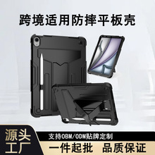 适用联想Tab M10 plus保护壳带支架气囊防摔Lenovo小新平板电脑壳
