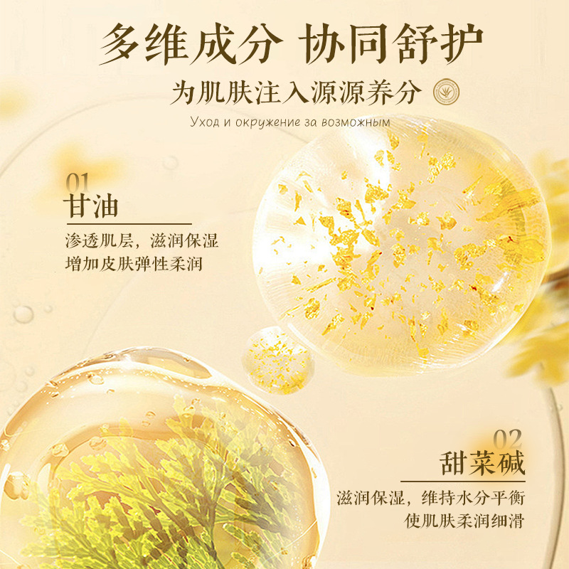 花誓言美容院專供水光透潤精華液保濕補水緊緻舒緩爽膚水光動能素