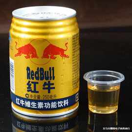 试饮杯一次性小杯塑料杯试喝杯20ml加厚品尝杯一口杯小号杯子整箱