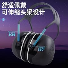 X5A隔音耳罩睡眠用专业防降噪音学习睡觉专用防吵神器静音耳机