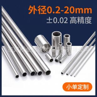 304���P�ë���ܿ��Ĺ��⏽1 2 3 4 5 6 7 8 9 10mm���ڟo�p����