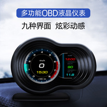 汽車OBD儀表多功能改裝車速渦輪表轉速表油溫表水溫表顯示器通用