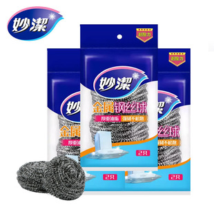 �����2ֻ�b䓽z�� ���l���P䓏N����Ʒ ϴ��ˢ���׵�м�坍