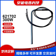 11231145/  621702/120V-300W�ӟ��