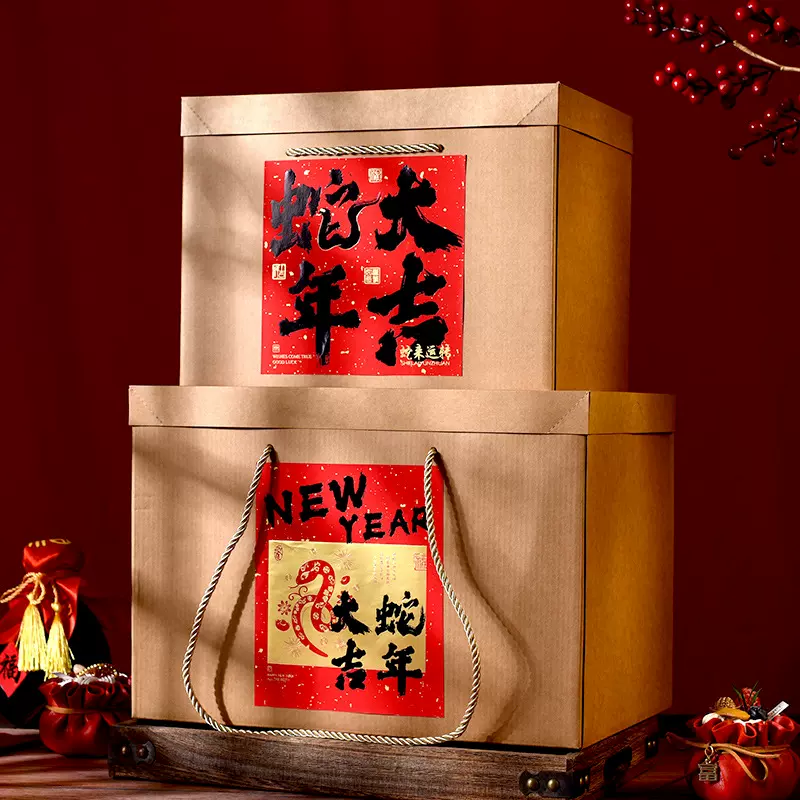 2025年货礼品盒包装盒腊肠零食竖果土特产复古牛皮纸伴手礼手提盒