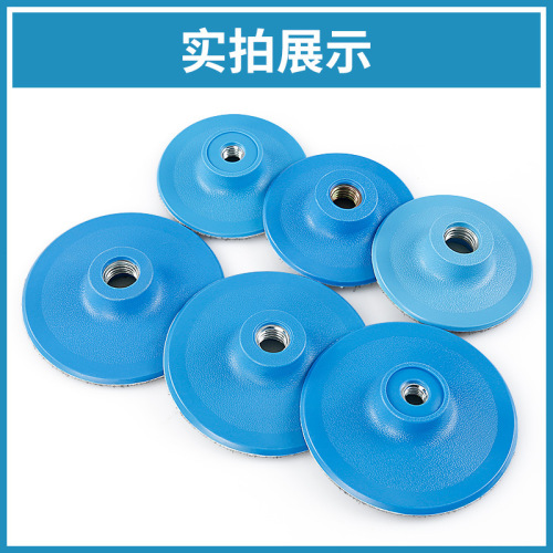Water grinding disc sticky disc dry grinding disc grinding head joint stone polishing disc self-adhesive suction cup angle grinder tray 3/4 inch