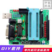 DIYW ׼ b ɢ 51/AVRƬC_l W C89C52