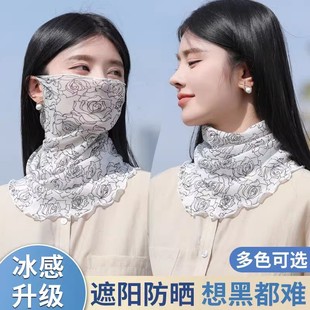 Summer Thin Sun Protection Versatile Scarf Neck Warmer Mask Multifunctional Scarf for Women