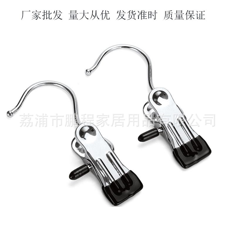 En stock envío gratuito clip de ropa de inmersión de plástico clip de calcetines clip engrosado antideslizante clip de tres palabras clip de acero inoxidable galvanoplastia multifuncional al por mayor