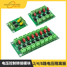 817���� 2/4/8·늉����x�� 늉������D��ģ�K �� ��늸��xģ�K